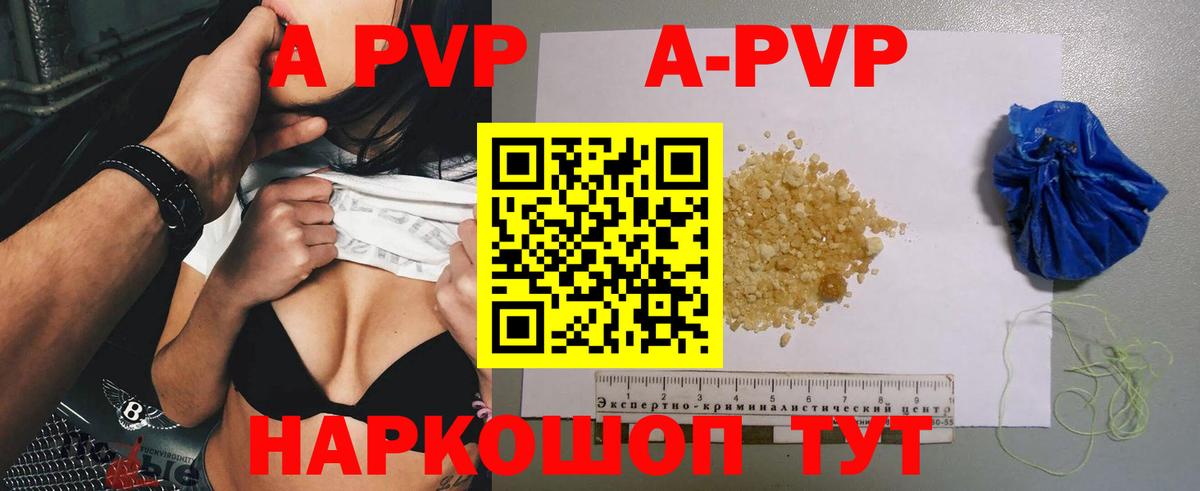 Alfa_PVP СК КРИС  Вход с VPN  A-PVP  Альфа ПВП мука  Кудрово 