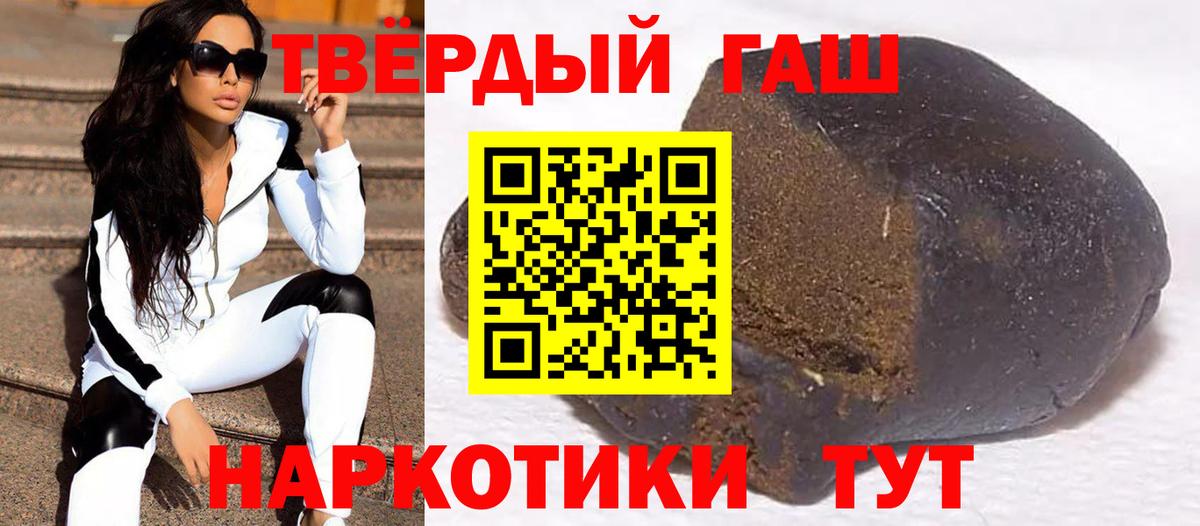ГАШИШ индика сатива Кудрово