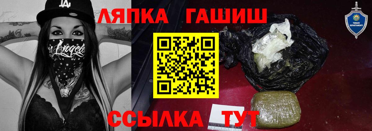 Гашиш hashish  Вход с VPN  где купить   Кудрово  Гашиш гарик 