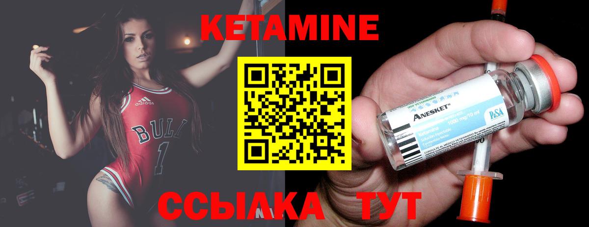КЕТАМИН VHQ  Вход с VPN  Кетамин ketamine    онион  Кудрово 