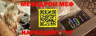 ALPHA PVP Коломна