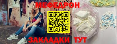 мяу мяу кристалл Кизилюрт