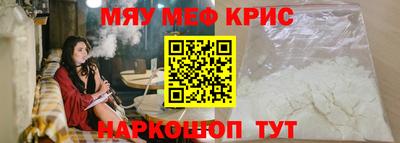 mdpv Кизляр