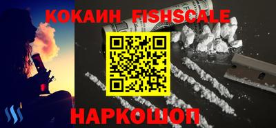героин Керчь