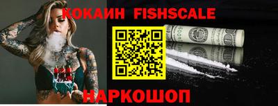 героин Керчь