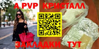 ALPHA PVP Коломна