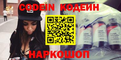 мяу мяу кристалл Кизилюрт