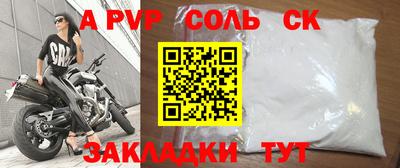 мяу мяу кристалл Кизилюрт