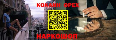 ALPHA PVP Коломна