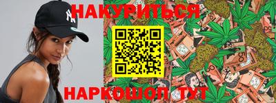 мяу мяу кристалл Кизилюрт