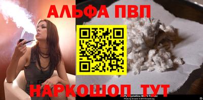 а пвп мука Когалым