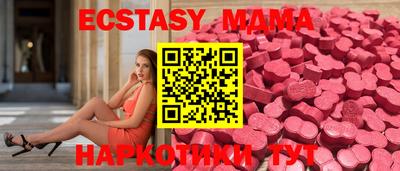 мяу мяу кристалл Кизилюрт