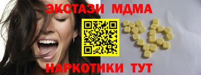 ALPHA PVP Коломна
