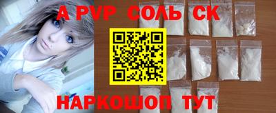 мяу мяу кристалл Кизилюрт