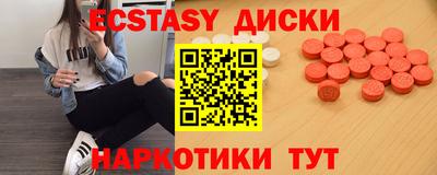 мяу мяу кристалл Кизилюрт