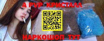 кокаин Ковров