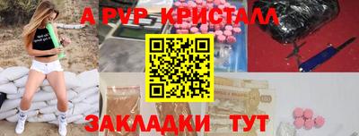 mdpv Кизляр