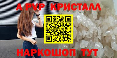 а пвп мука Когалым