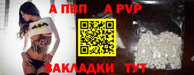 мяу мяу кристалл Кизилюрт