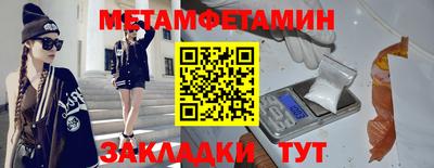 мяу мяу кристалл Кизилюрт