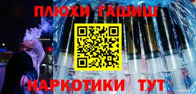 кокаин Ковров