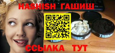мяу мяу кристалл Кизилюрт