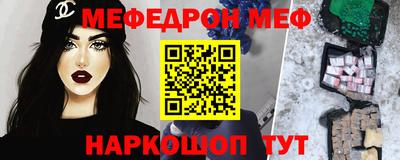 а пвп мука Когалым