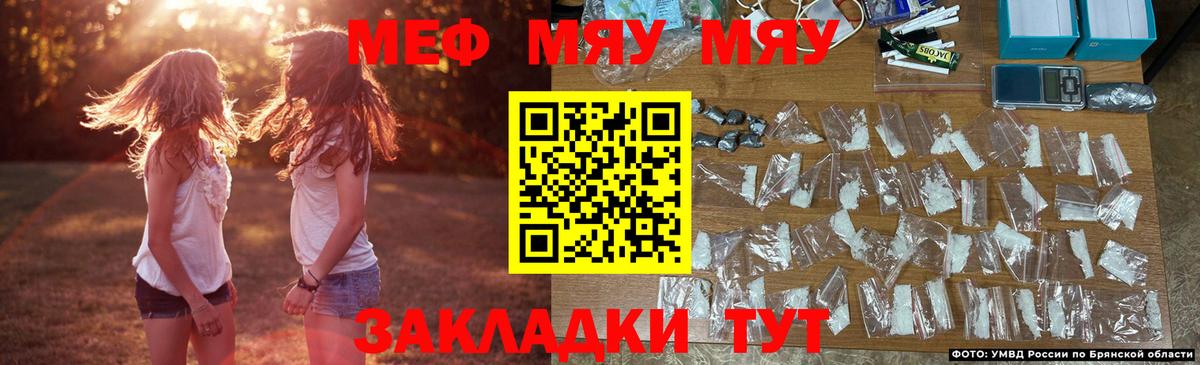 Меф  Кудрово