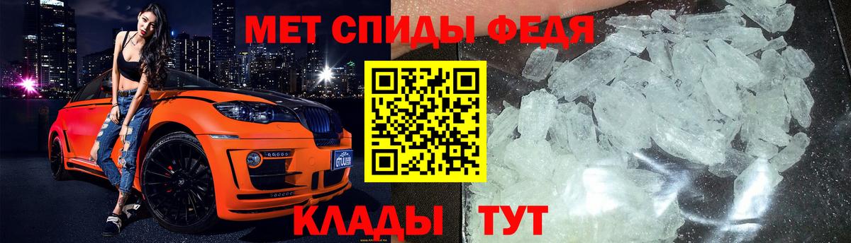 Кудрово  Метамфетамин мет  Вход с VPN 