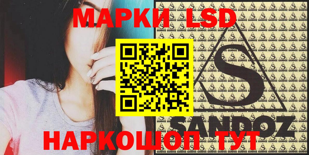 Марки 25I-NBOMe  Вход с VPN  Марки NBOMe 1,8мг  Кудрово  Марки NBOMe 1,8мг 