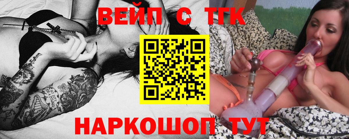 ГАШИШ Кудрово